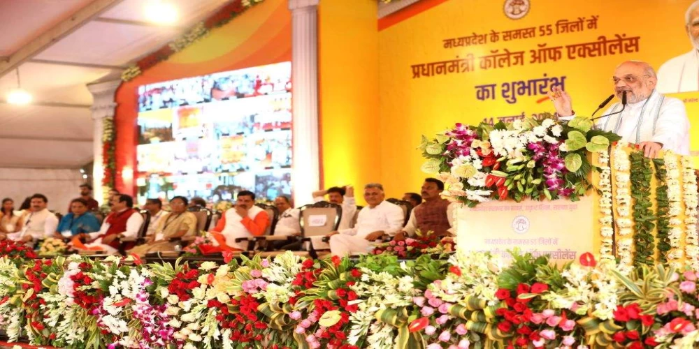 Amit Shah inaugurates the Pradhan Mantri Colleges of Excellence built at a cost of Rs 486 crore for all 55 districts of Madhya Pradesh Amit Shah inaugurates the Pradhan Mantri Colleges of Excellence built at a cost of Rs 486 crore for all 55 districts of Madhya Pradesh